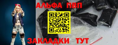 MESCALINE Малоярославец