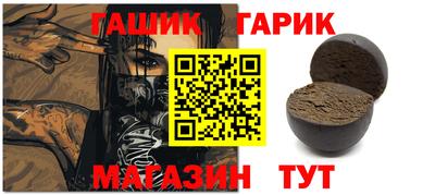бошки Можайск