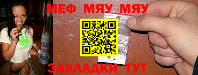 таблы Апшеронск