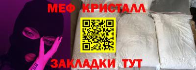 таблы Апшеронск