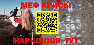 таблы Апшеронск