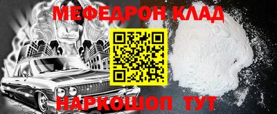 таблы Можга