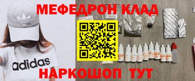 MESCALINE Малоярославец