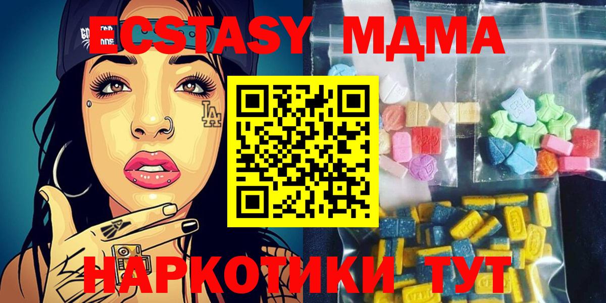 MDMA VHQ  МДМА  Егорьевск 