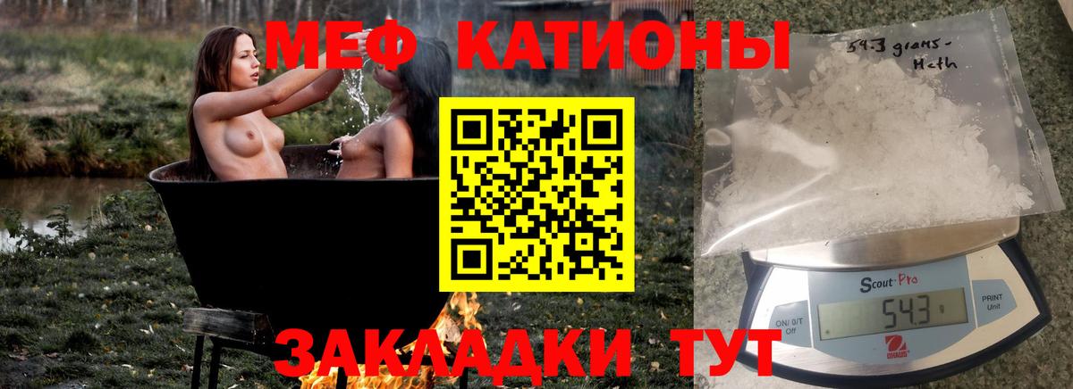 Мефедрон mephedrone  Меф  Егорьевск  Меф мяу мяу 