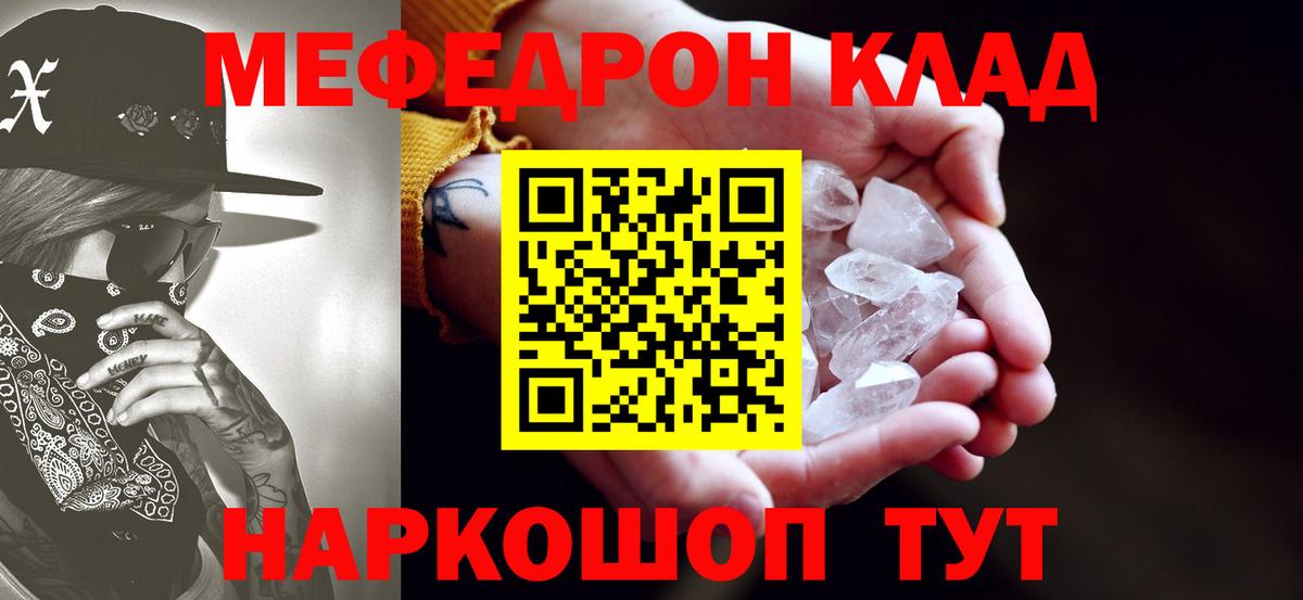 Амфетамин Егорьевск