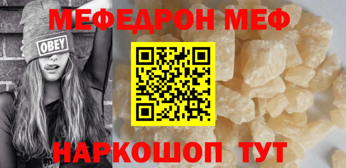 ГАШ  Бошки Шишки  Амфетамин   Вейп ТГК  Cocaine  Меф МЯУ МЯУ   Егорьевск  Где купить  Вход с VPN 