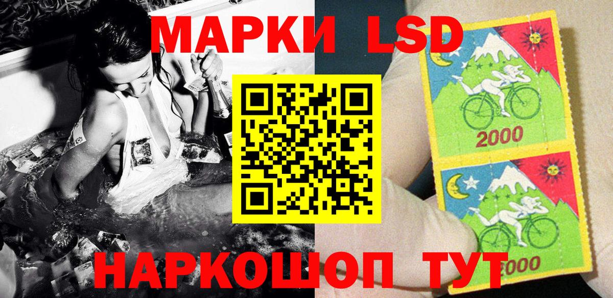 Наркотические марки  Вход с VPN  наркошоп  Марки 25I-NBOMe 1,5мг  Егорьевск 