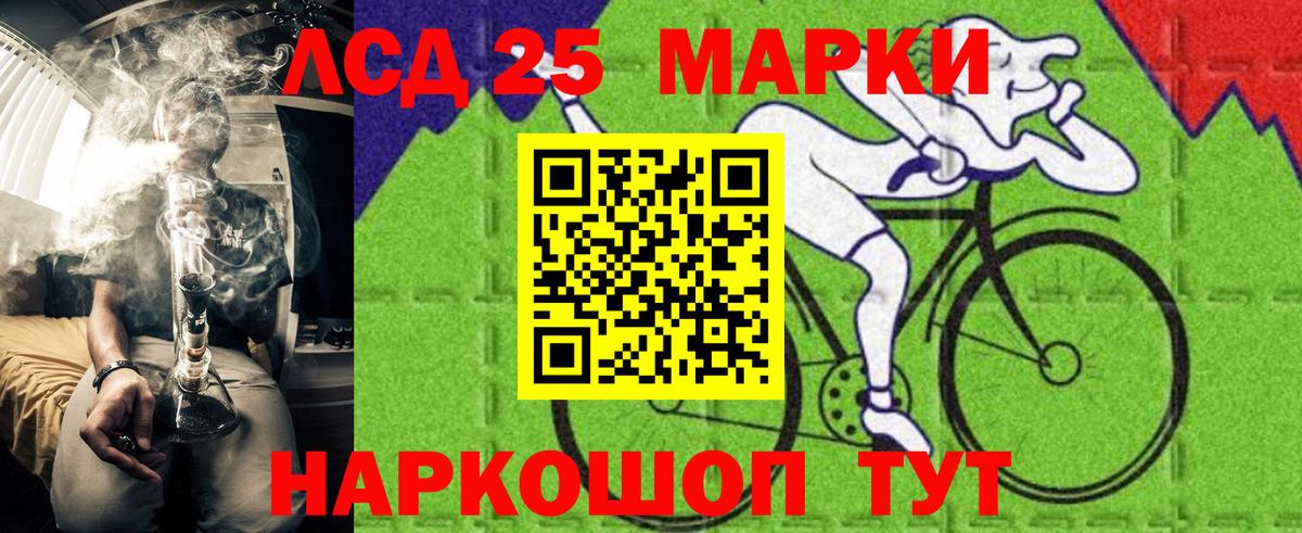 как найти закладки  Егорьевск  Марки N-bome 1,5мг 