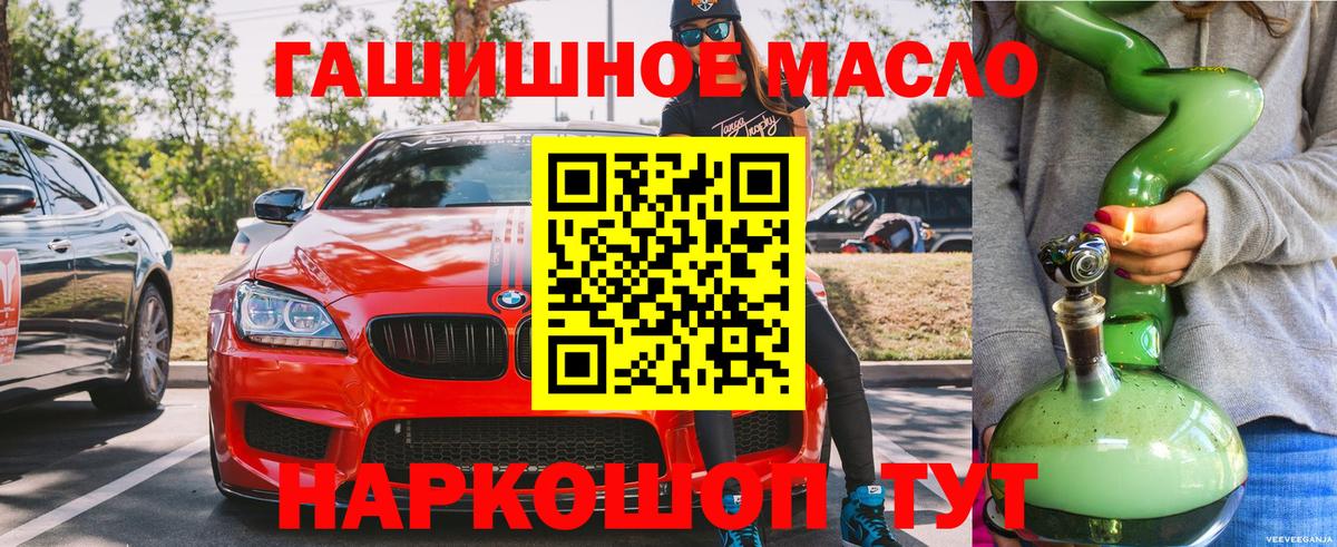 Дистиллят ТГК вейп с тгк  Дистиллят ТГК вейп с тгк  Егорьевск 